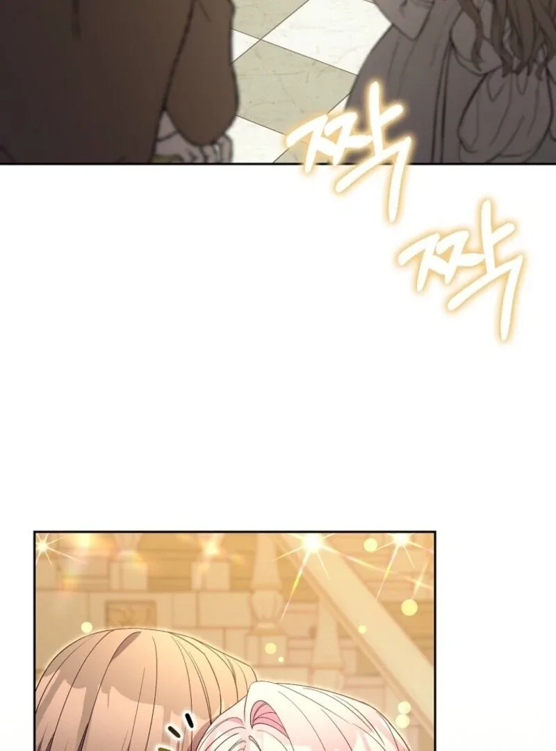 Beware of the Strongest Man Who is Crazy About Me Chapter 49 page 81