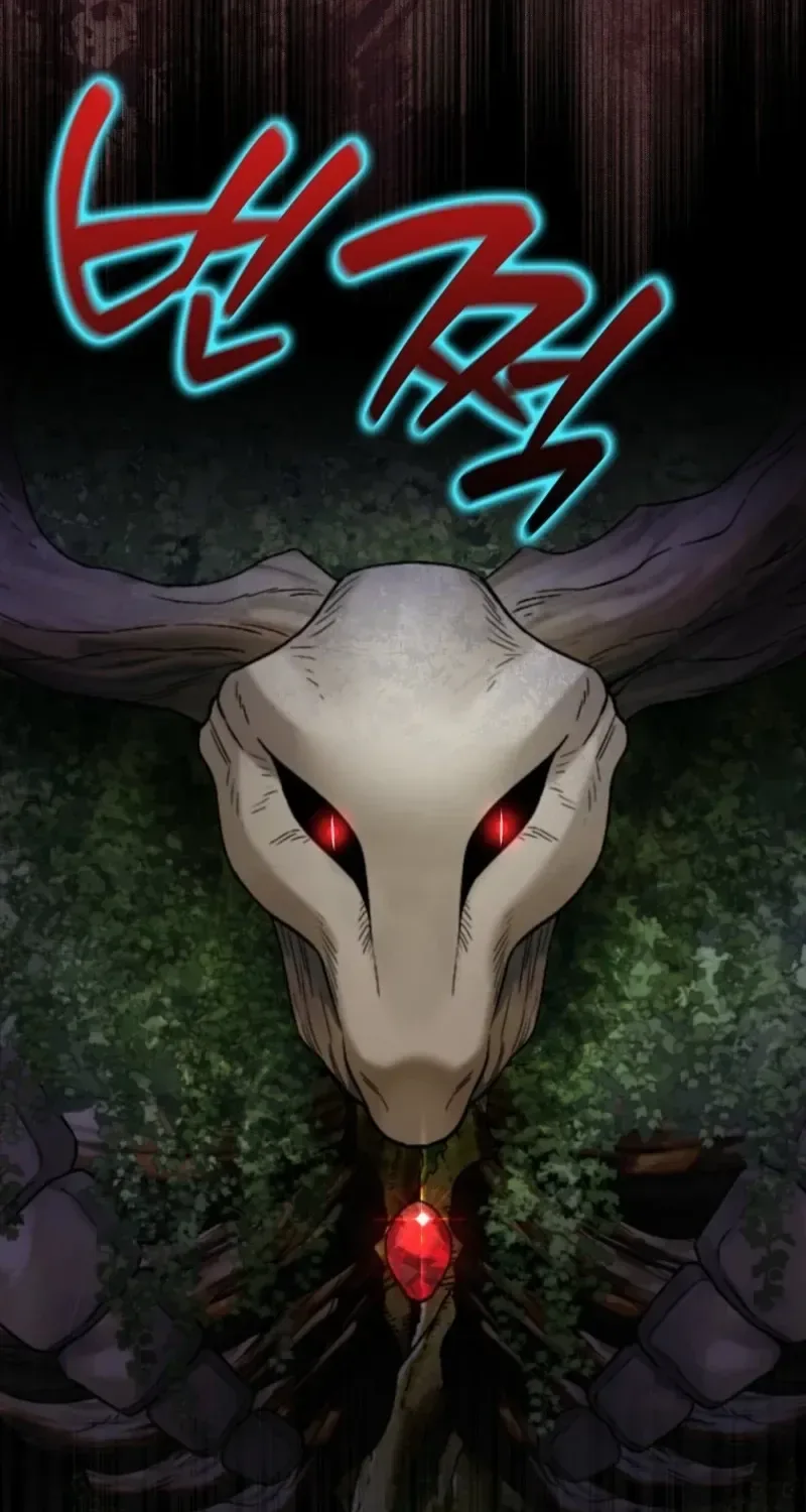 Beware of the Strongest Man Who is Crazy About Me Chapter 76 page 83