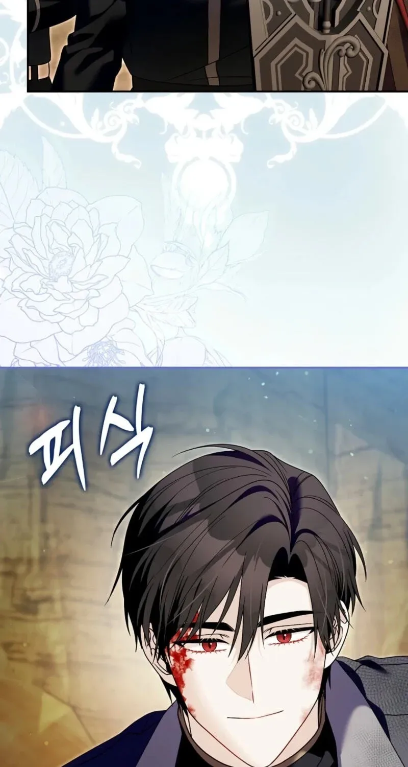Beware of the Strongest Man Who is Crazy About Me Chapter 79 page 11