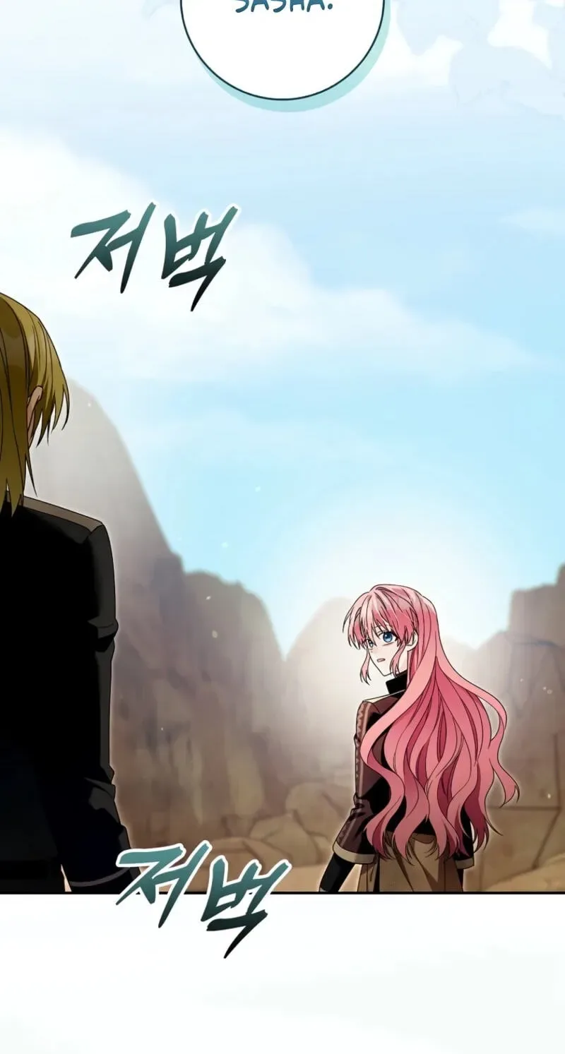 Beware of the Strongest Man Who is Crazy About Me Chapter 79 page 20
