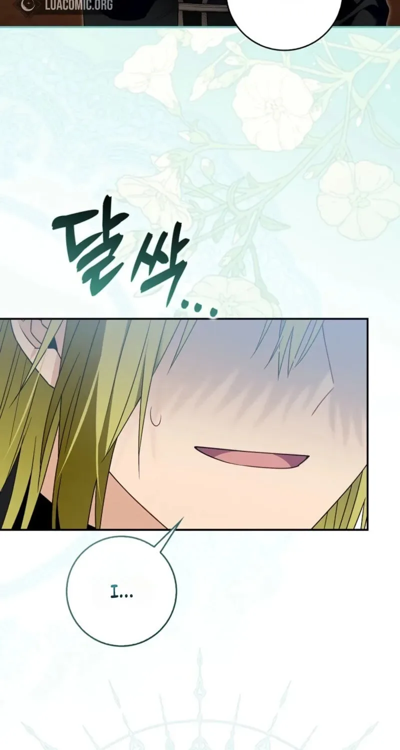 Beware of the Strongest Man Who is Crazy About Me Chapter 79 page 22