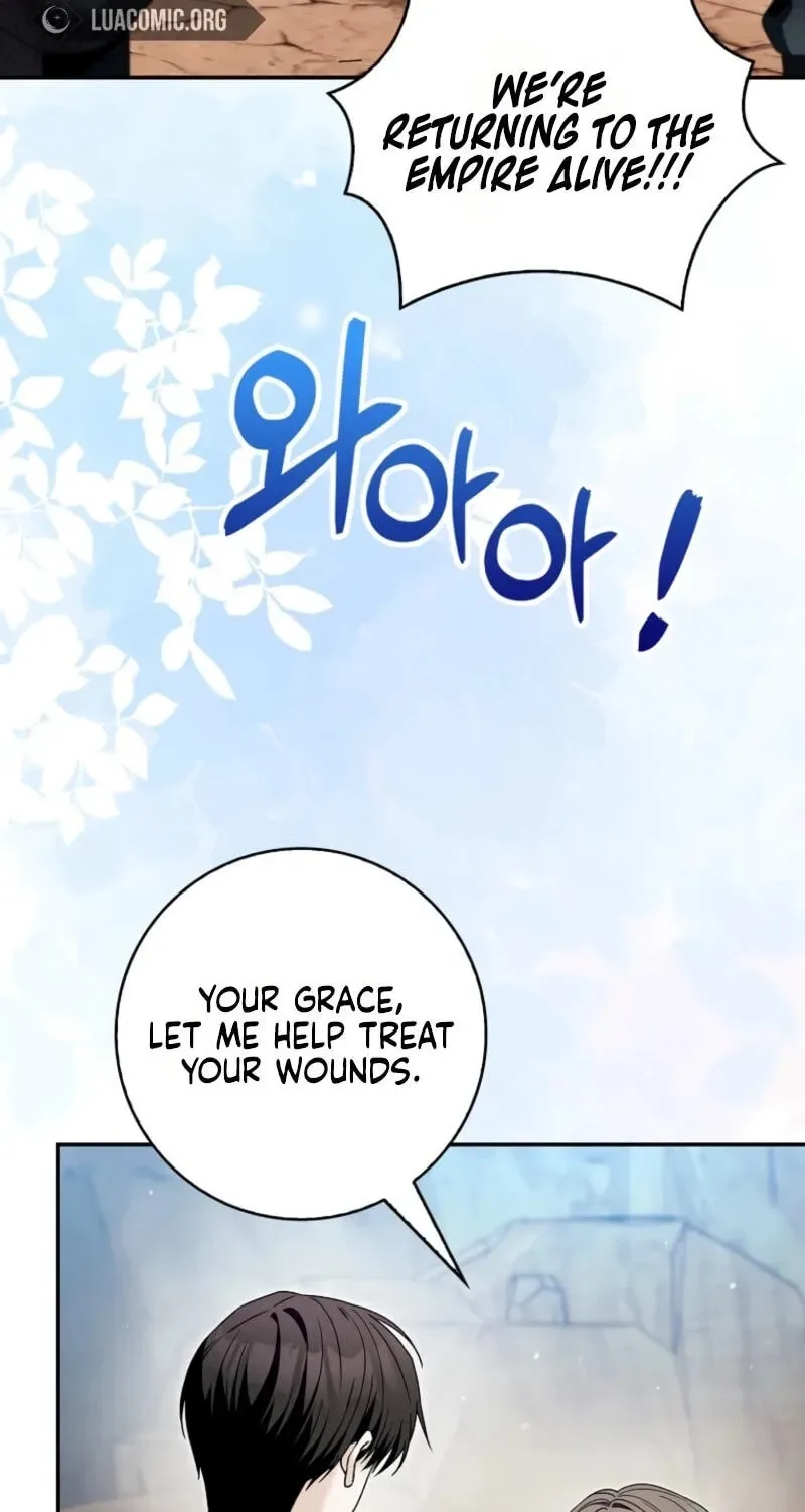 Beware of the Strongest Man Who is Crazy About Me Chapter 79 page 15