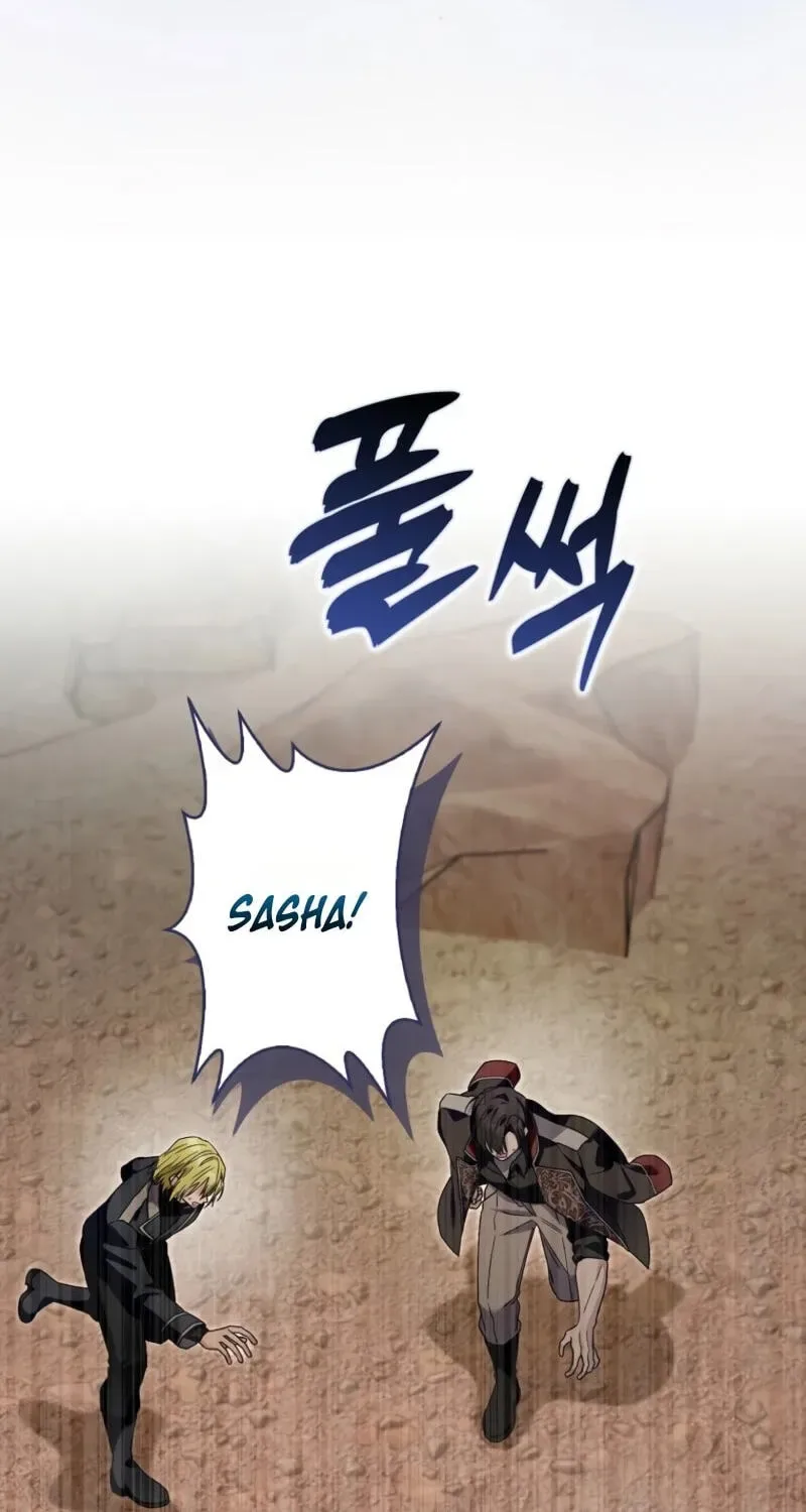 Beware of the Strongest Man Who is Crazy About Me Chapter 79 page 60
