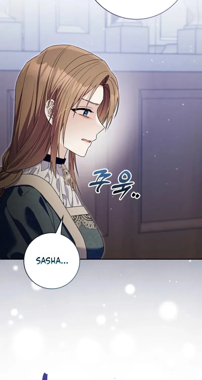 Beware of the Strongest Man Who is Crazy About Me Chapter 79 page 73