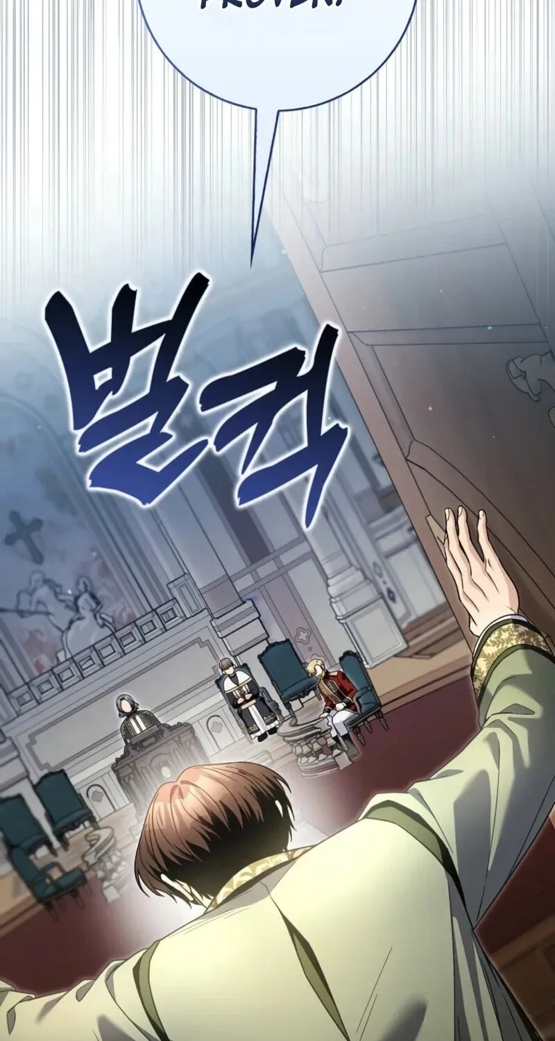 Beware of the Strongest Man Who is Crazy About Me Chapter 79 page 75