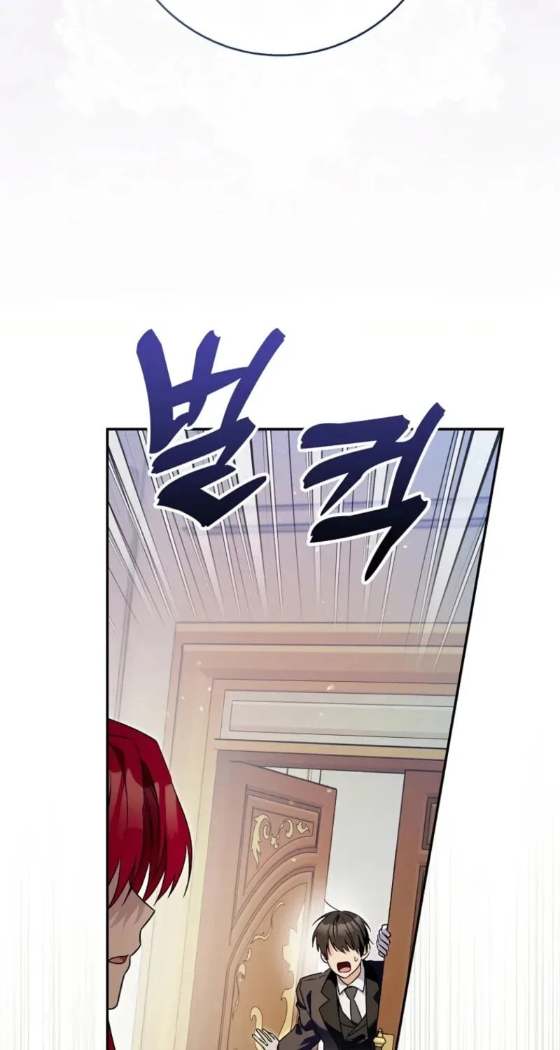 Beware of the Strongest Man Who is Crazy About Me Chapter 79 page 90