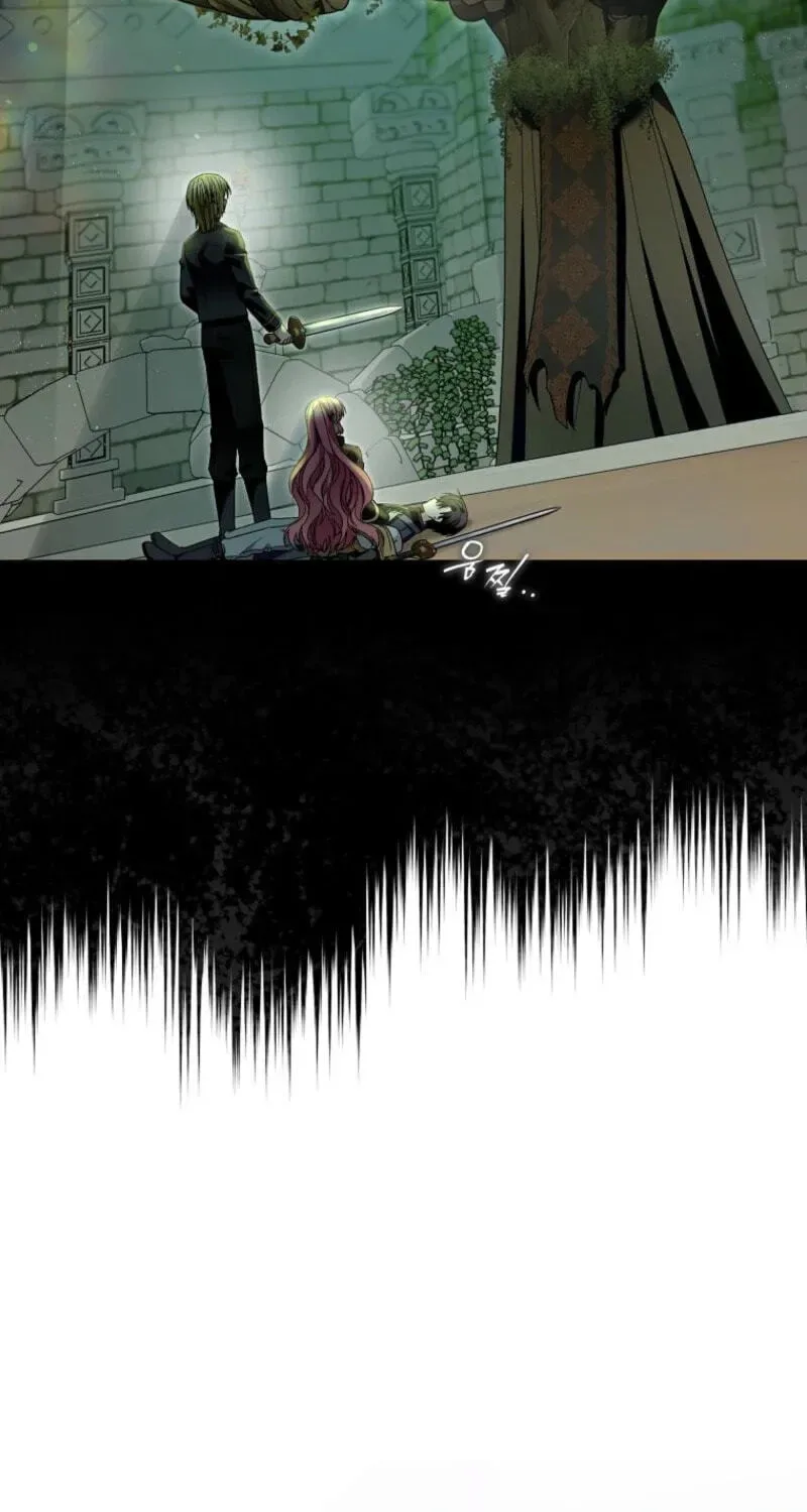 Beware of the Strongest Man Who is Crazy About Me Chapter 78 page 29