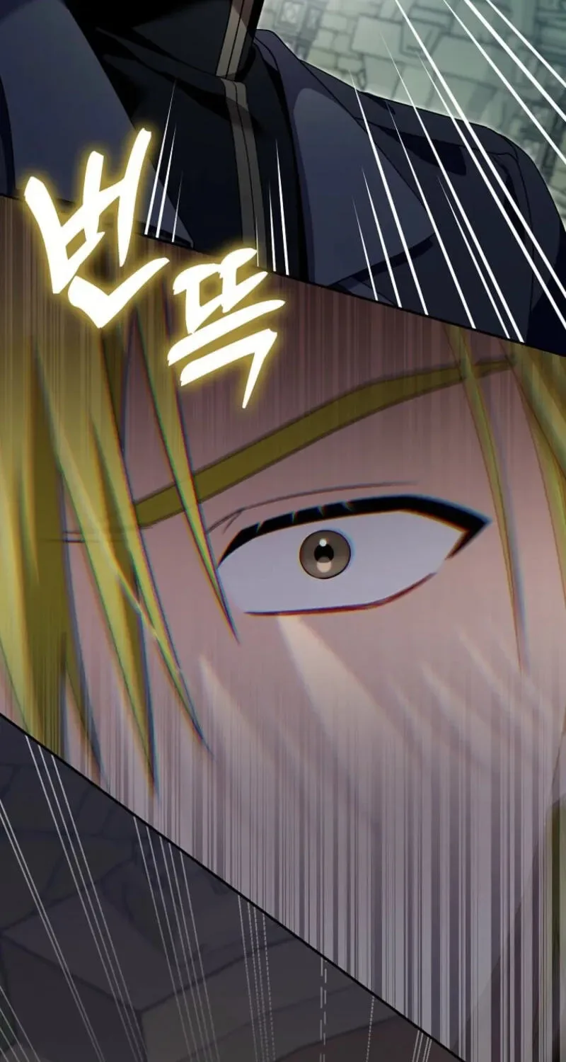 Beware of the Strongest Man Who is Crazy About Me Chapter 78 page 48