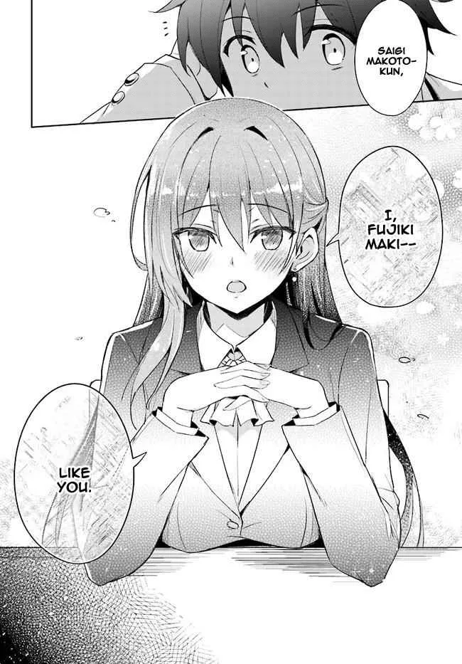 My Teacher-Girlfriend Chapter 1 page 6