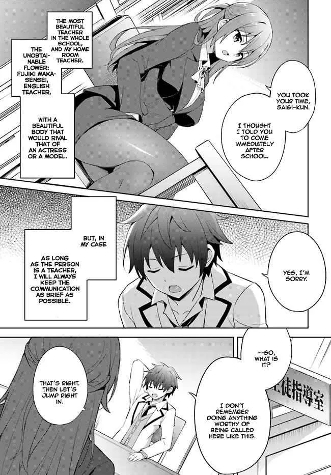 My Teacher-Girlfriend Chapter 1 page 5