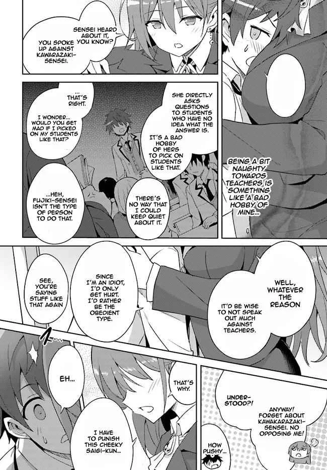 My Teacher-Girlfriend Chapter 1 page 18