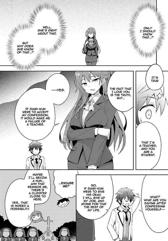 My Teacher-Girlfriend Chapter 1 page 23
