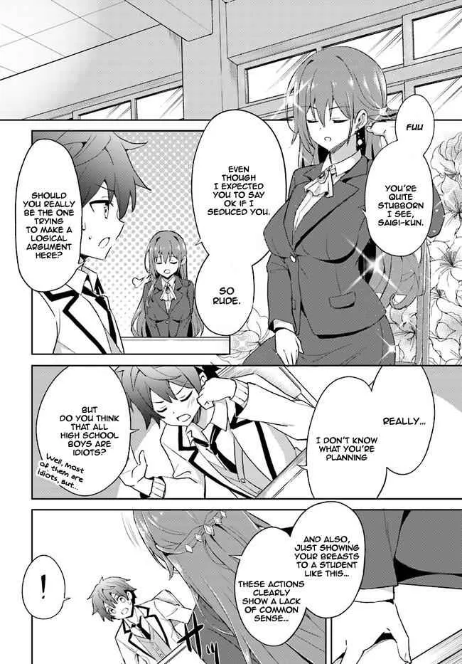 My Teacher-Girlfriend Chapter 1 page 16