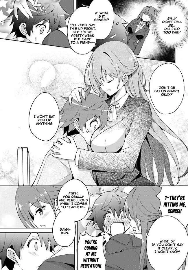My Teacher-Girlfriend Chapter 1 page 17
