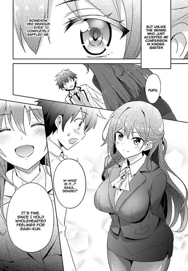 My Teacher-Girlfriend Chapter 1 page 26