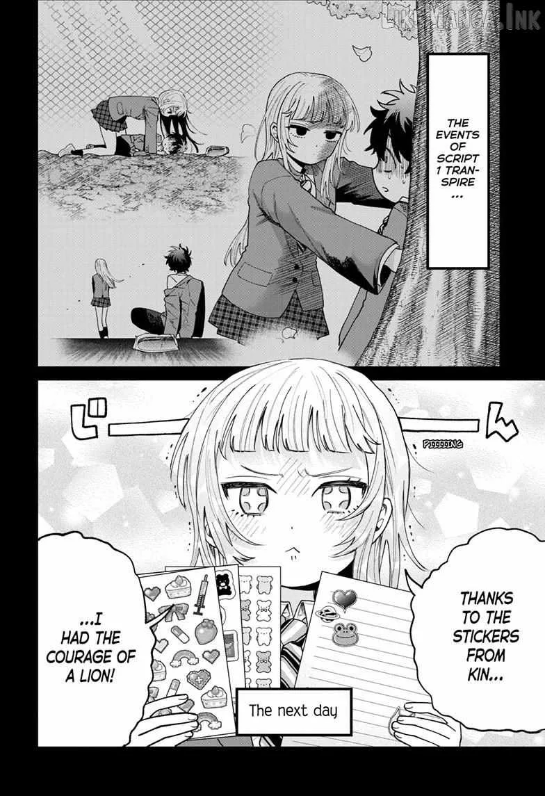 Momose Akira no Hatsukoi Hatan-chuu. Chapter 100 page 11