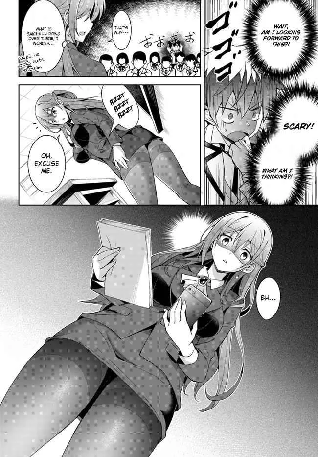My Teacher-Girlfriend Chapter 3 page 3
