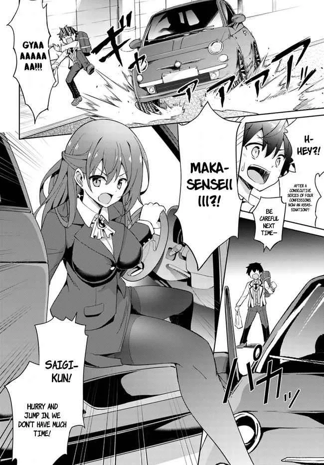My Teacher-Girlfriend Chapter 3 page 29
