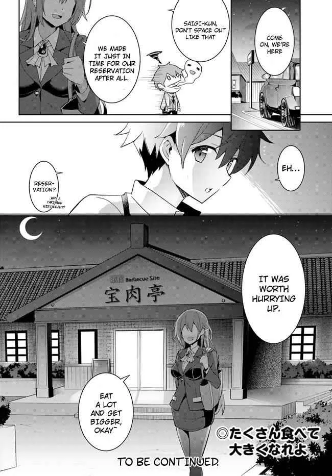 My Teacher-Girlfriend Chapter 3 page 31