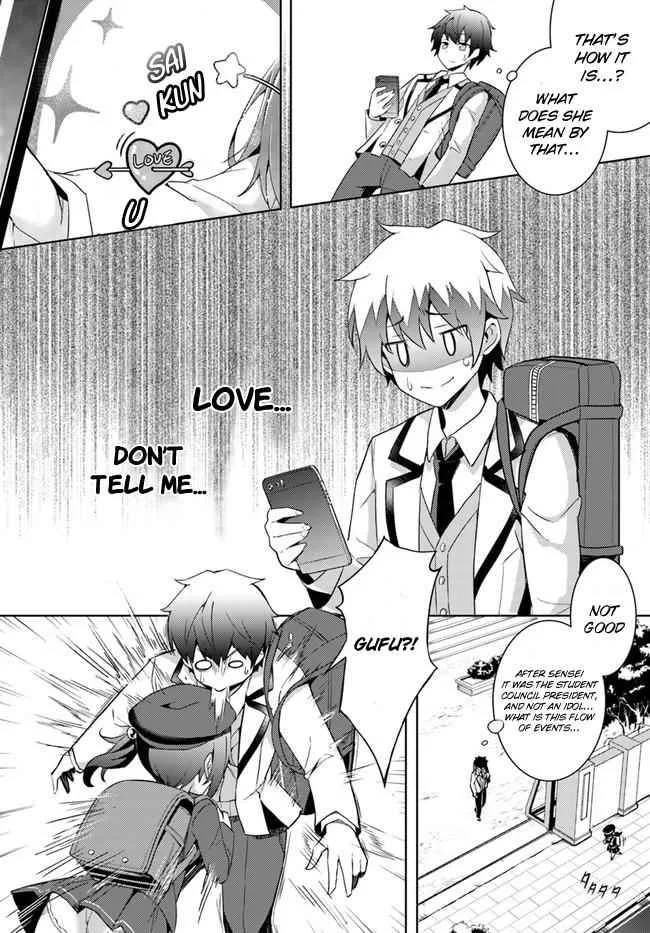 My Teacher-Girlfriend Chapter 3 page 19