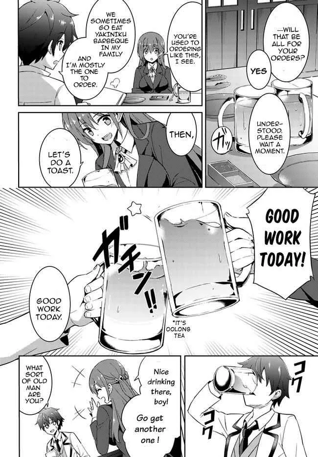 My Teacher-Girlfriend Chapter 4 page 5