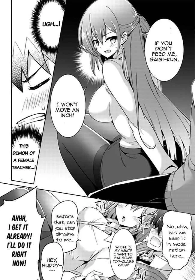 My Teacher-Girlfriend Chapter 4 page 17