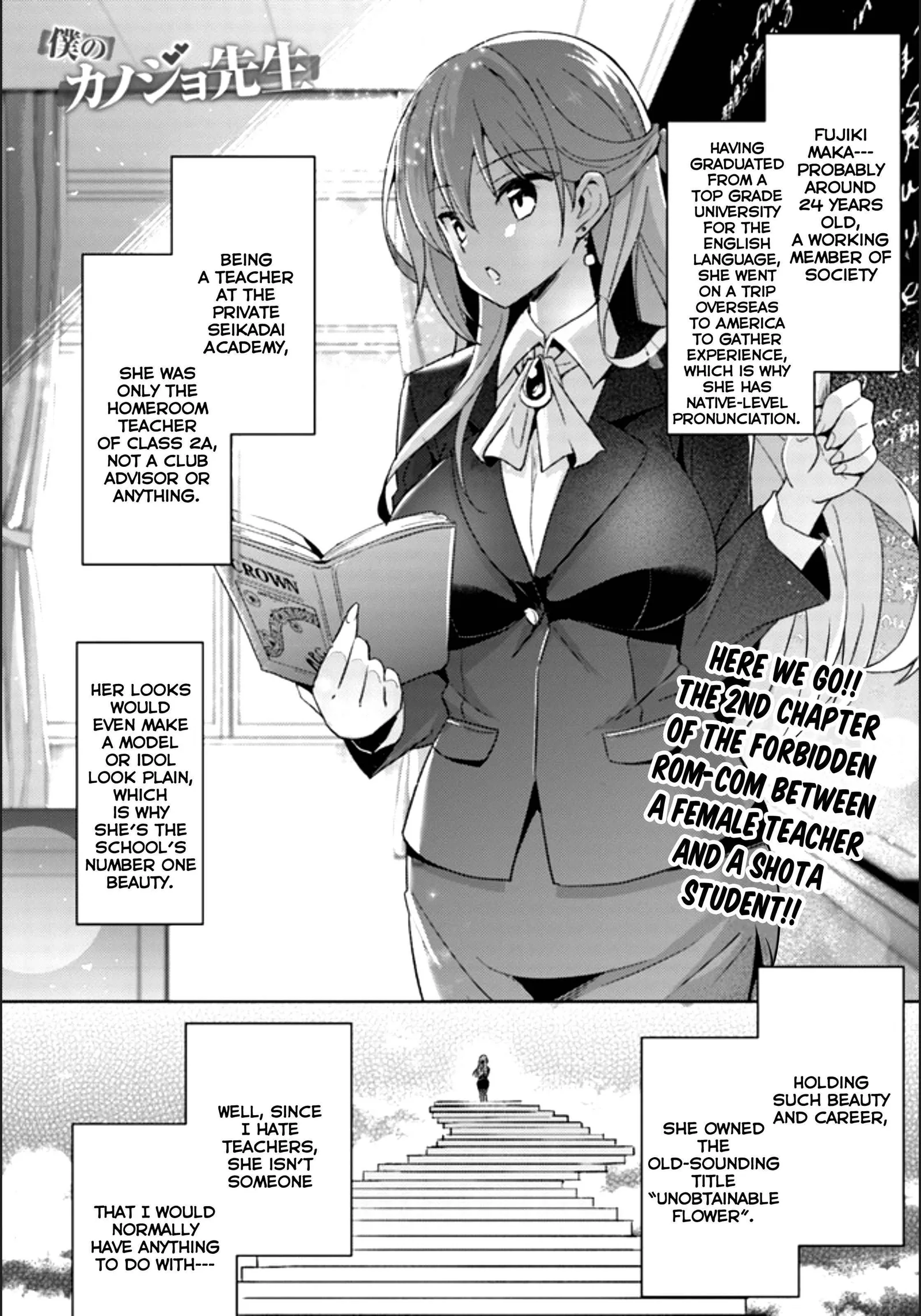 My Teacher-Girlfriend Chapter 2 page 2