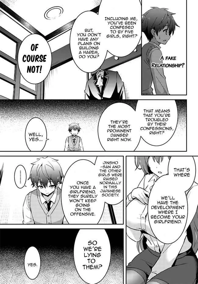 My Teacher-Girlfriend Chapter 4 page 26