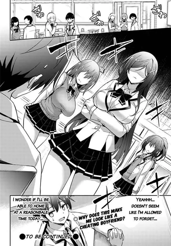 My Teacher-Girlfriend Chapter 4 page 29