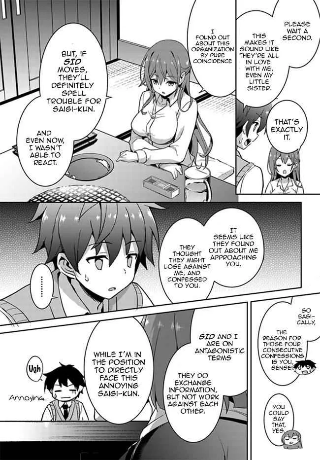 My Teacher-Girlfriend Chapter 4 page 22
