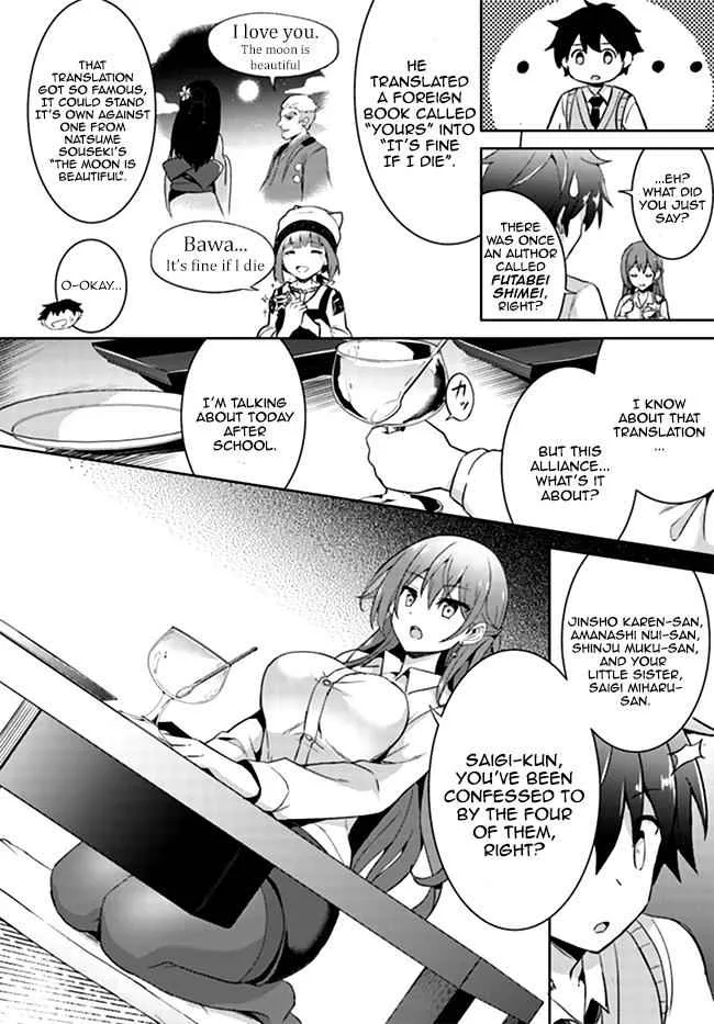 My Teacher-Girlfriend Chapter 4 page 20