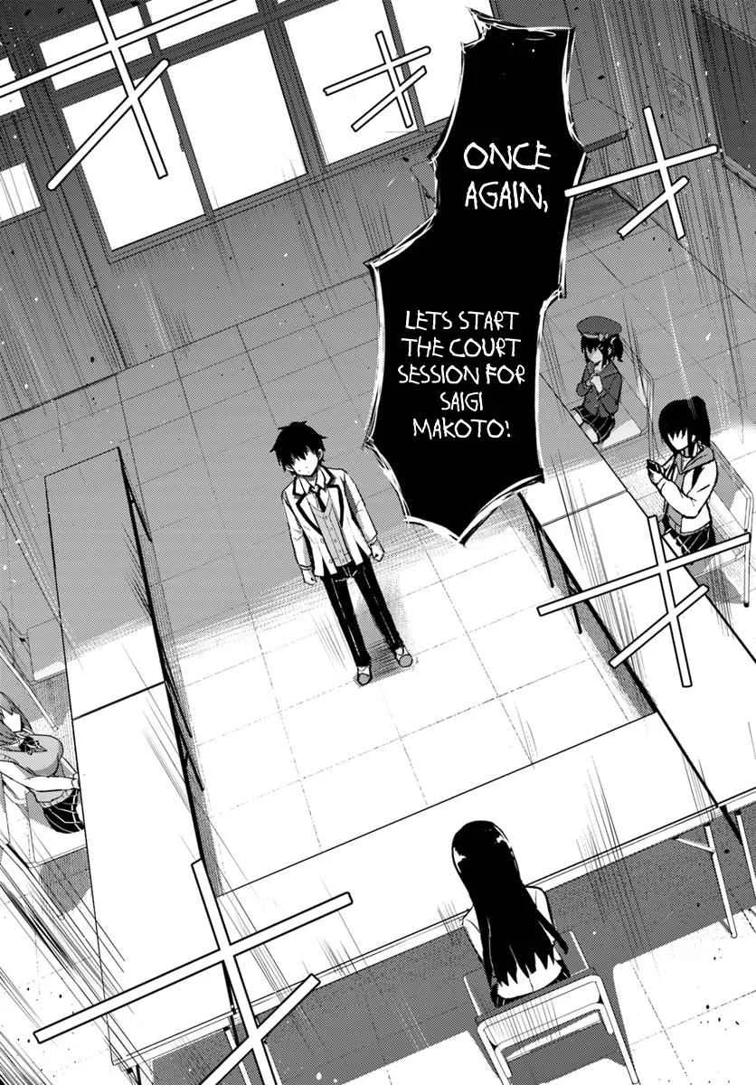 My Teacher-Girlfriend Chapter 5 page 3