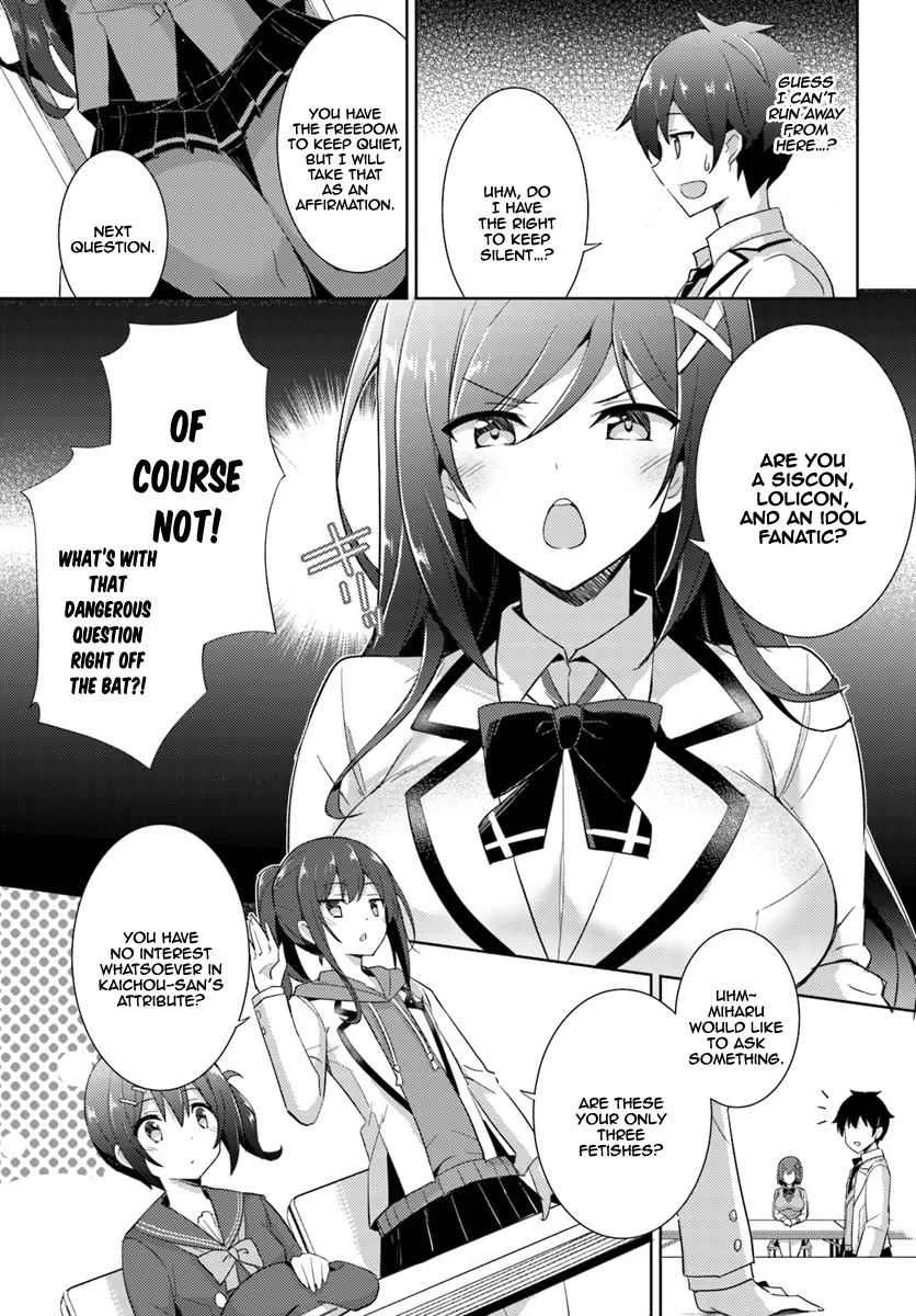 My Teacher-Girlfriend Chapter 5 page 6