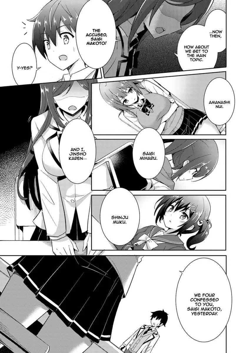 My Teacher-Girlfriend Chapter 5 page 8
