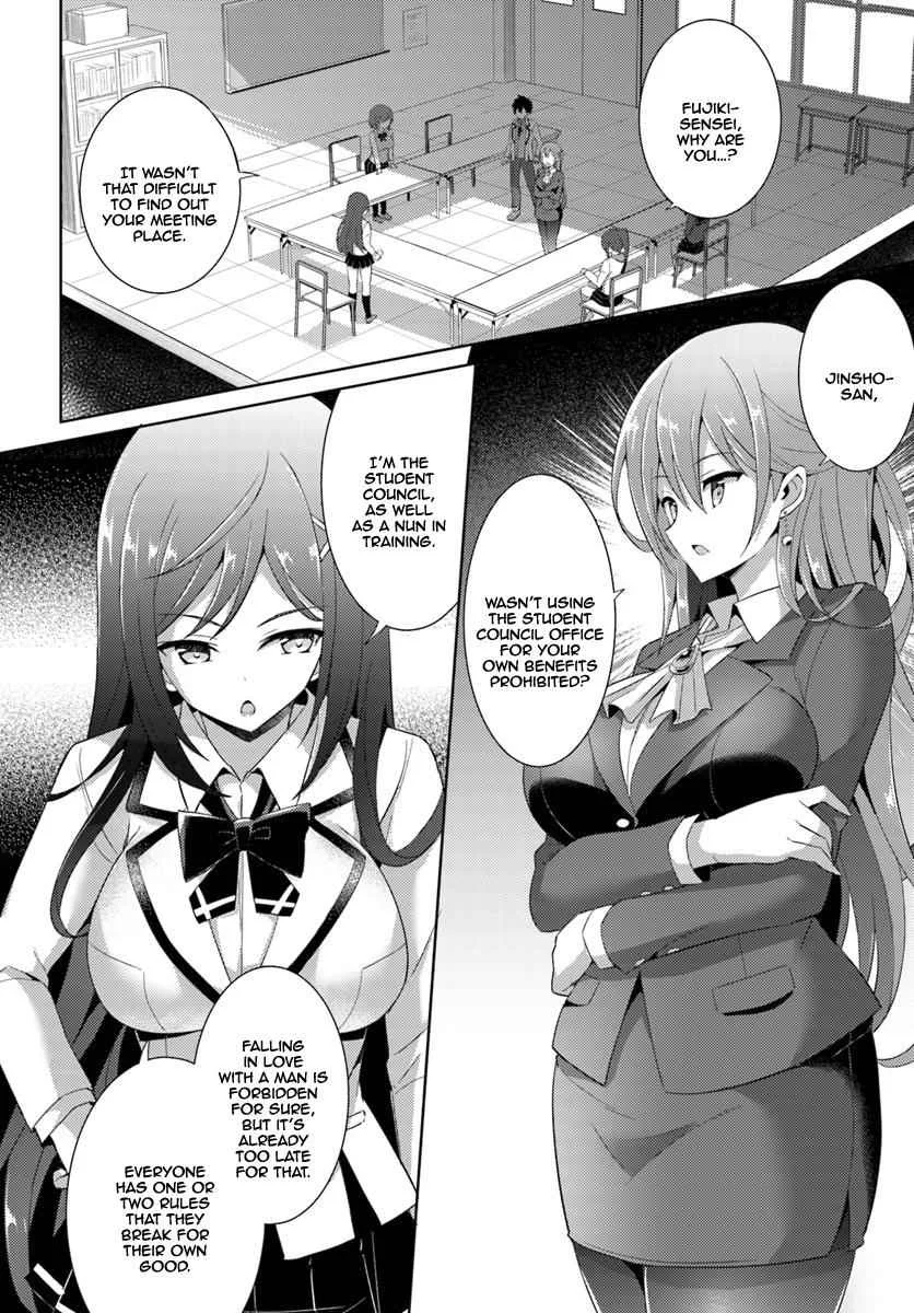 My Teacher-Girlfriend Chapter 5 page 13