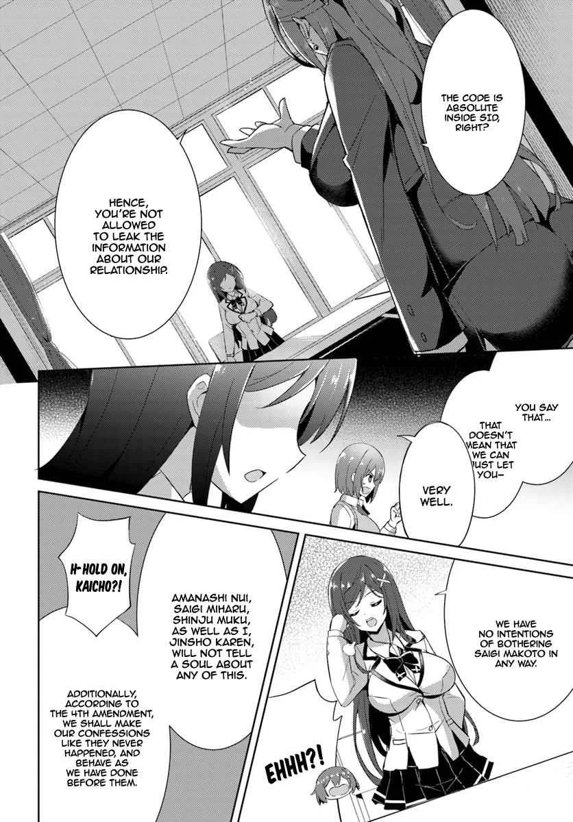 My Teacher-Girlfriend Chapter 5 page 19