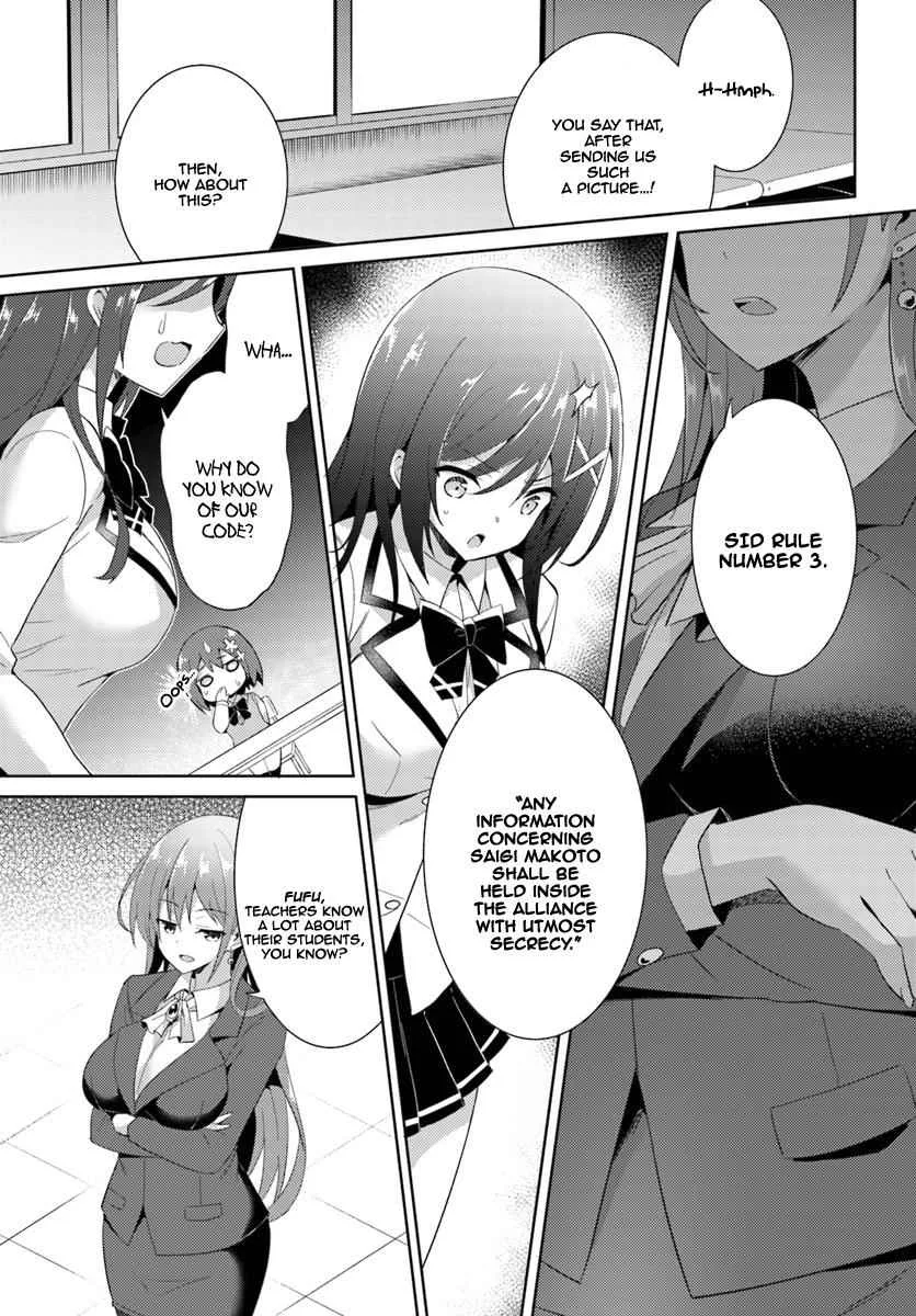 My Teacher-Girlfriend Chapter 5 page 18