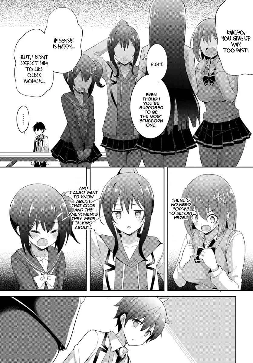 My Teacher-Girlfriend Chapter 5 page 20