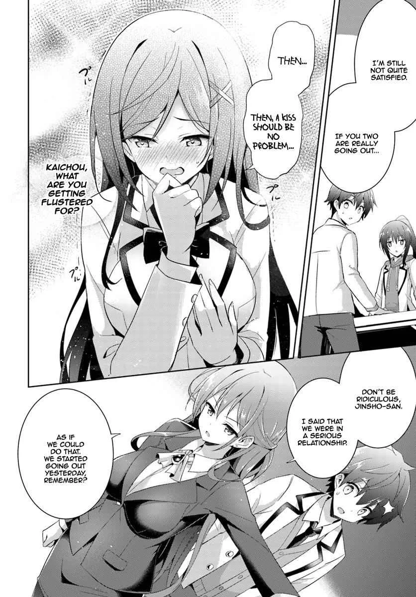 My Teacher-Girlfriend Chapter 5 page 17
