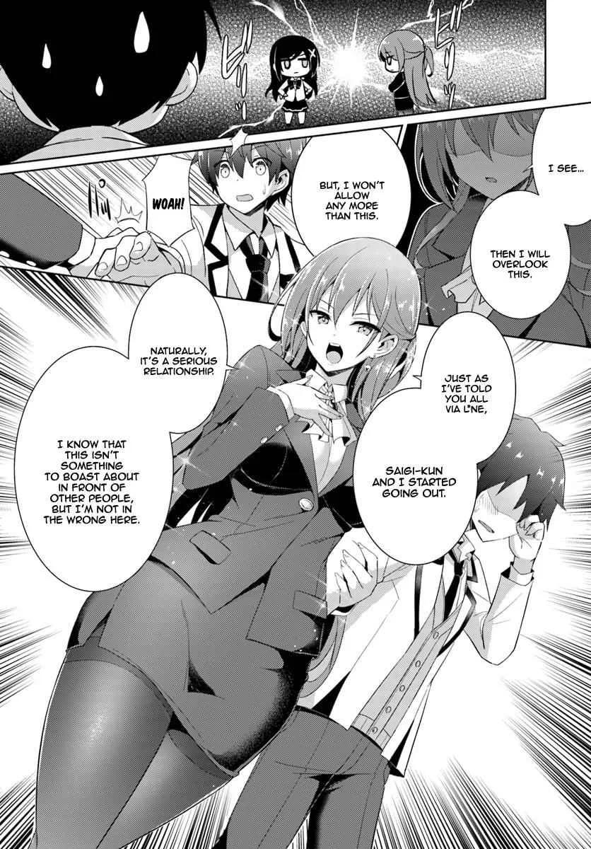 My Teacher-Girlfriend Chapter 5 page 14