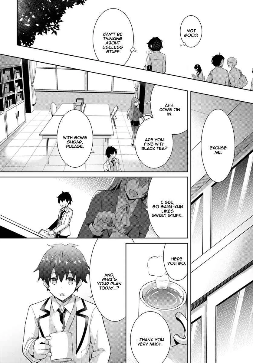 My Teacher-Girlfriend Chapter 5 page 25