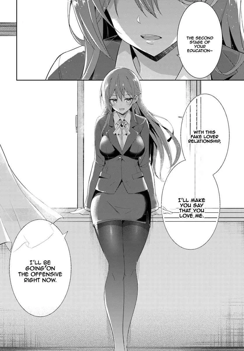 My Teacher-Girlfriend Chapter 5 page 33