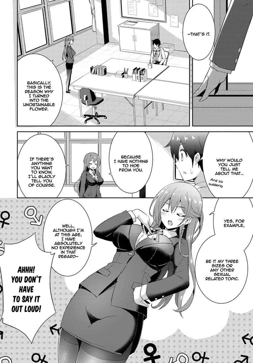 My Teacher-Girlfriend Chapter 5 page 29