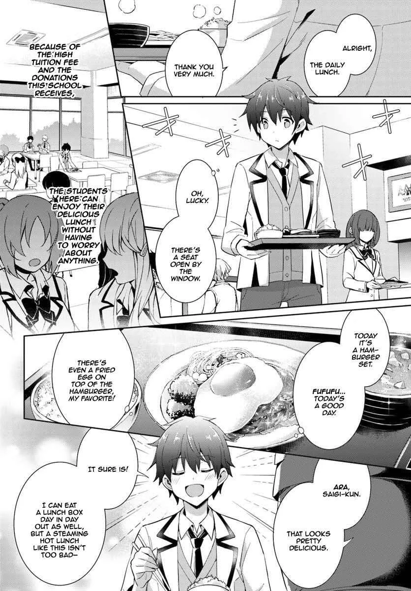 My Teacher-Girlfriend Chapter 6 page 3
