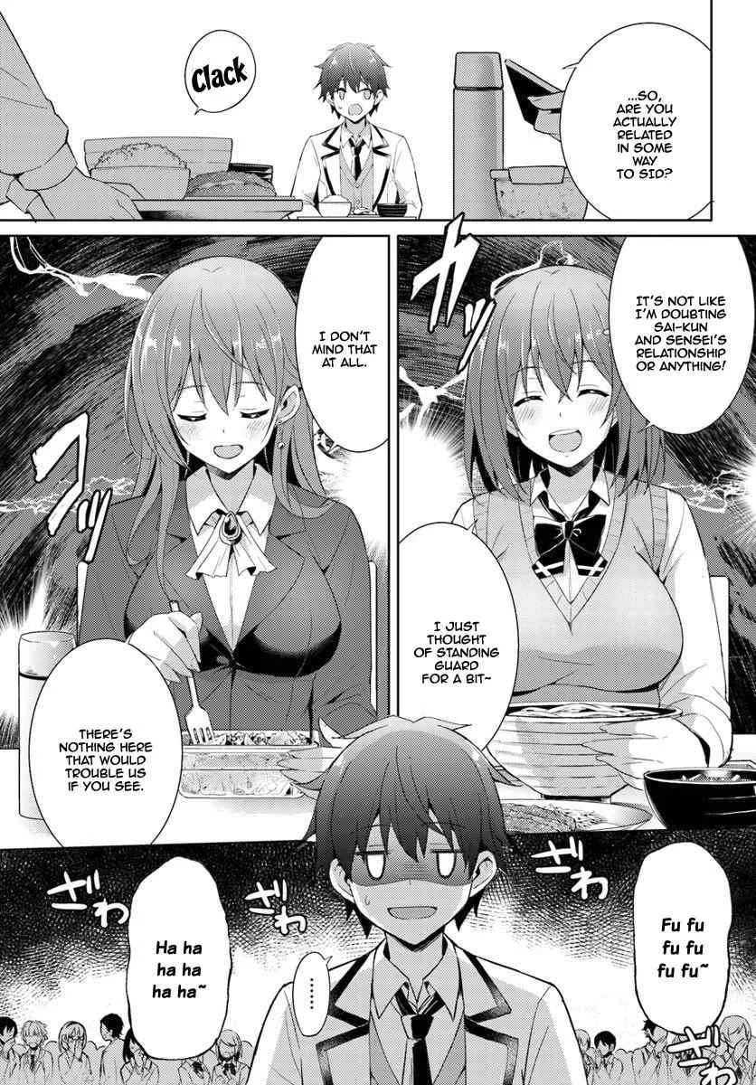 My Teacher-Girlfriend Chapter 6 page 6