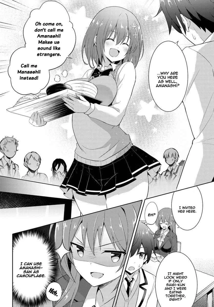 My Teacher-Girlfriend Chapter 6 page 5