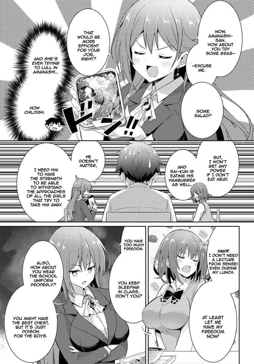 My Teacher-Girlfriend Chapter 6 page 10