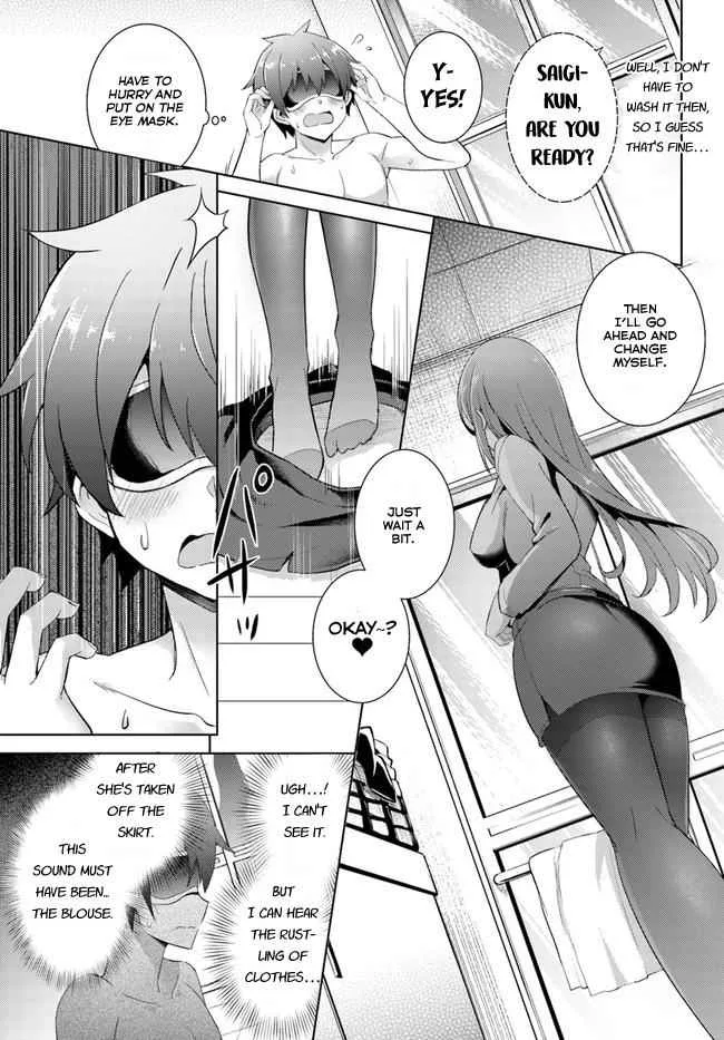My Teacher-Girlfriend Chapter 7 page 12