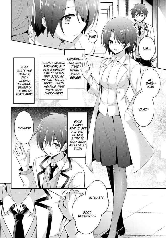 My Teacher-Girlfriend Chapter 9 page 9