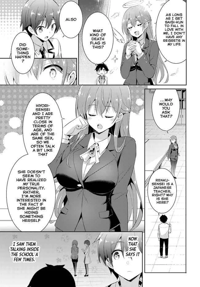 My Teacher-Girlfriend Chapter 9 page 12